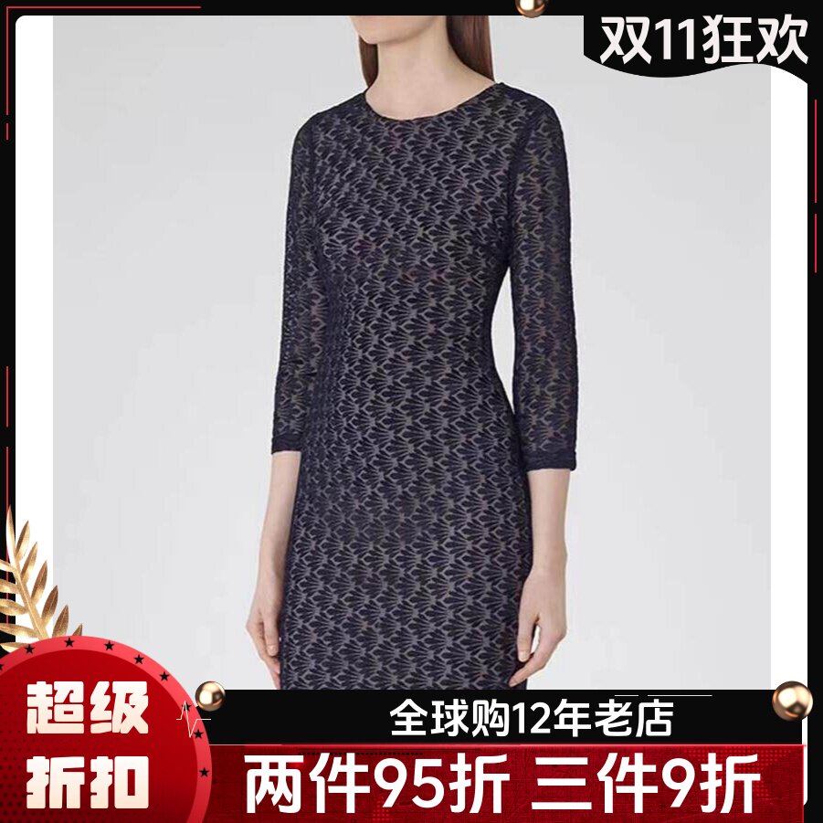 REISS藏蓝刺绣纱网包臀裙弹力