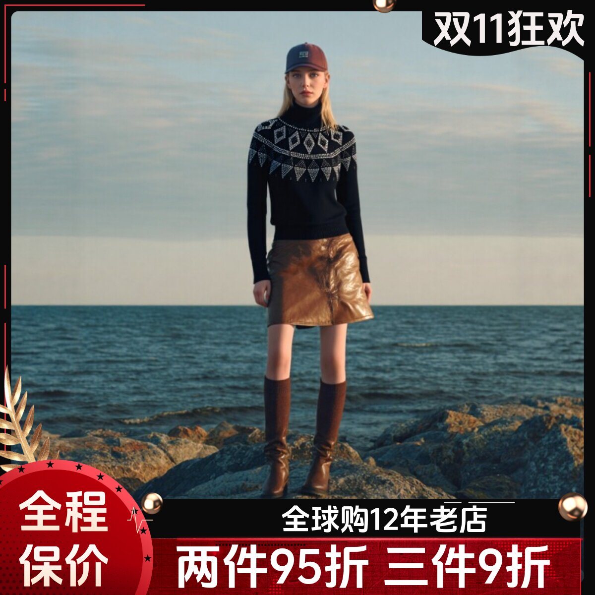 REISS黑色费尔岛毛衣针织衫高领水晶镶钻英伦风气质百搭显瘦通勤