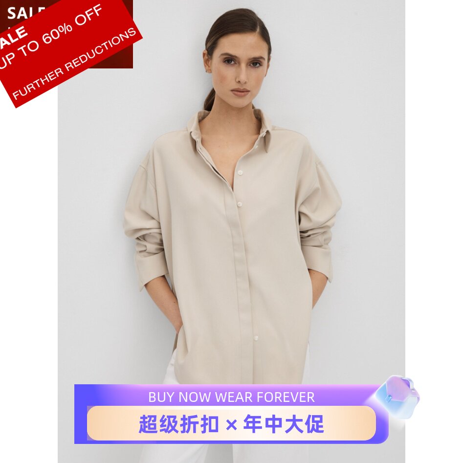 REISS裸色长袖衬衫简约百搭