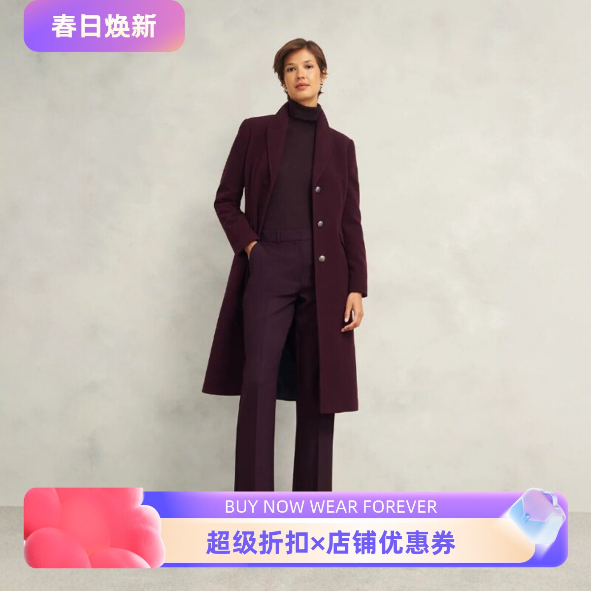 HOBBS酒红羊毛毛呢大衣外套中长款西服领纯色气质英伦百搭舒适