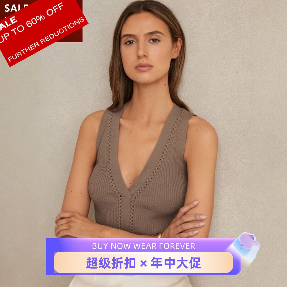REISS浅棕背心内搭V领针织纯色弹力修身简约大气通勤OL干练百搭