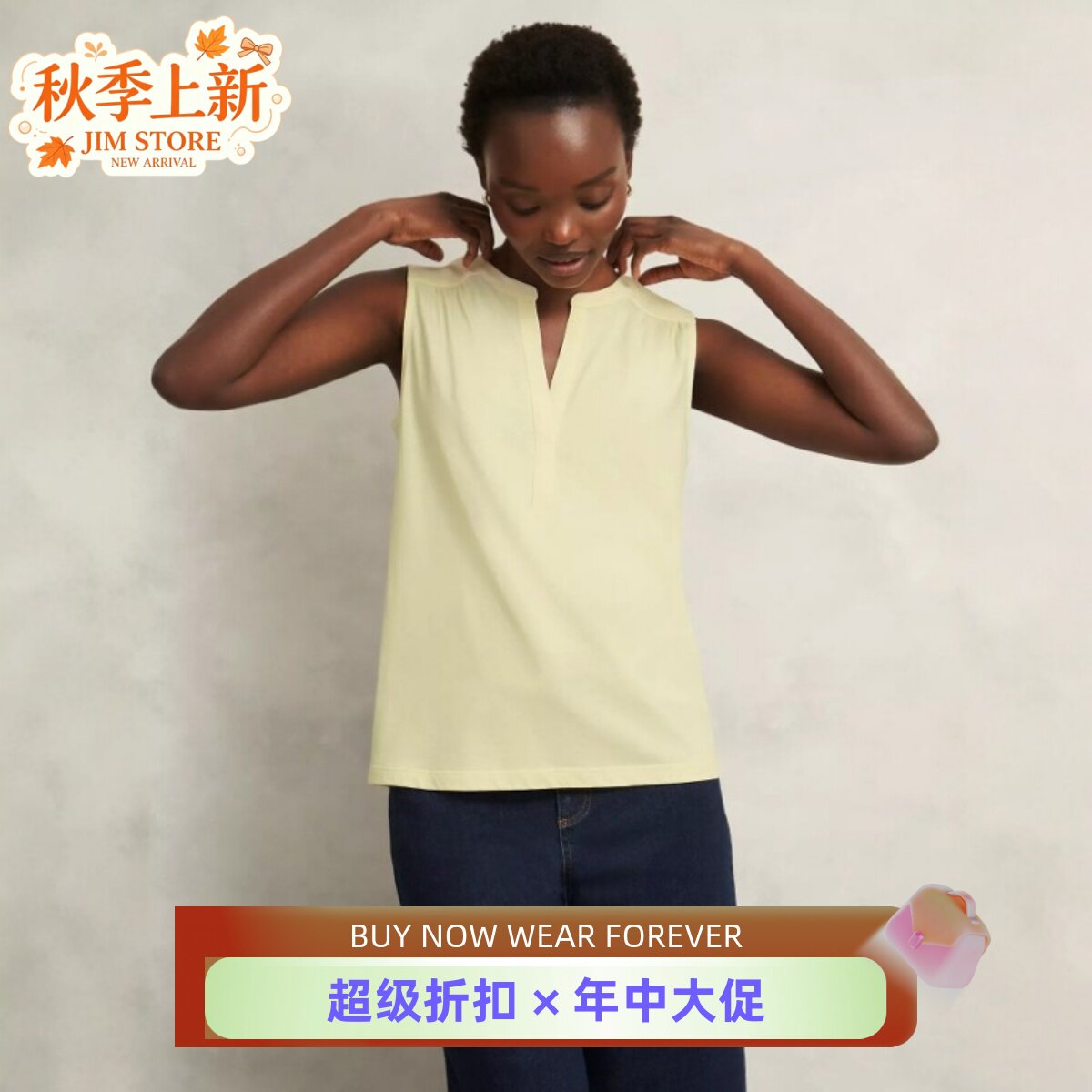 HOBBS黄色T恤背心直筒无袖V领简约淑女日常通勤百搭舒适微弹棉质