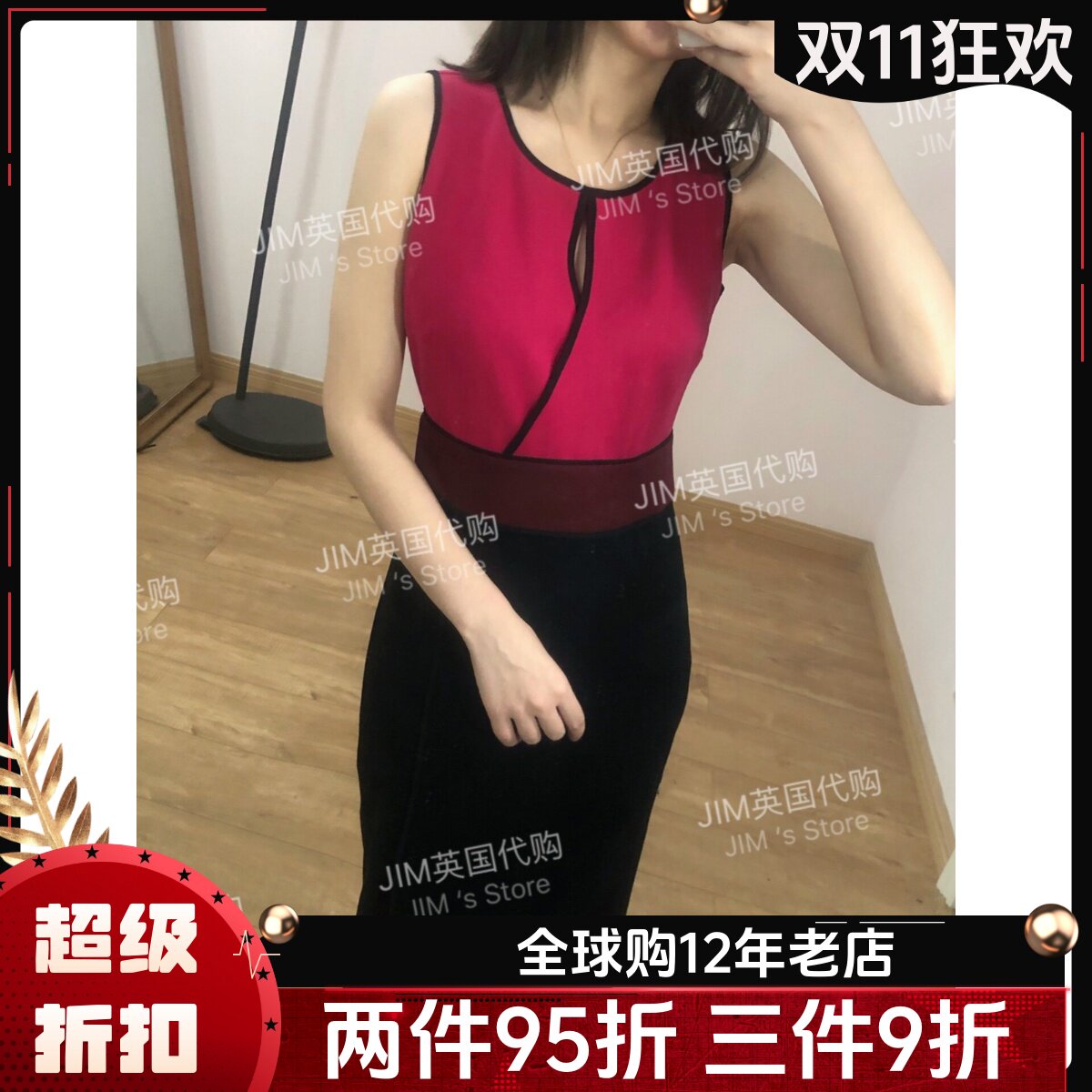 UNI CLOSET连衣裙包臀裙拼色假两件修身气质淑女OL英伦百搭设计师