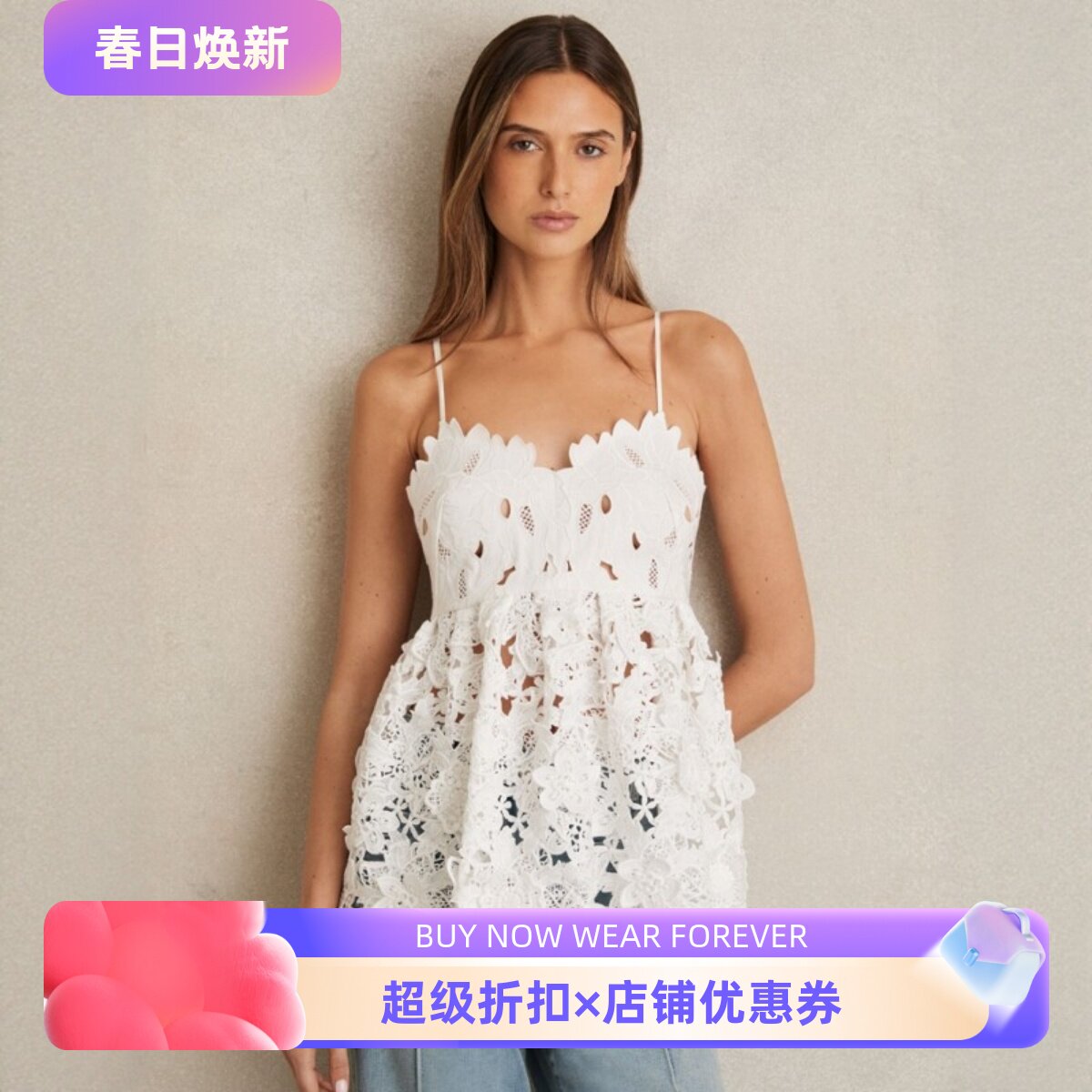 REISS白色吊带上衣3D立体镂空蕾丝中长高腰修身清新淑女优雅气质