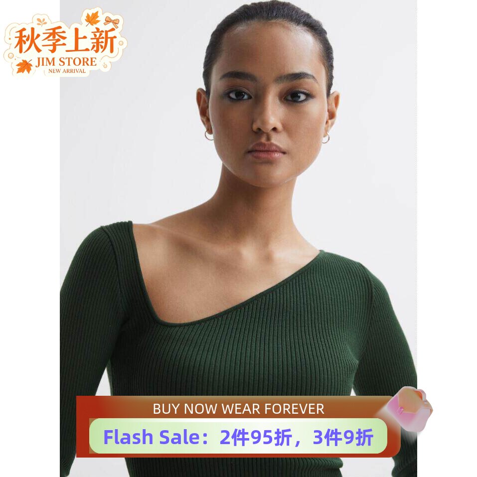 REISS墨绿色斜领针织上衣