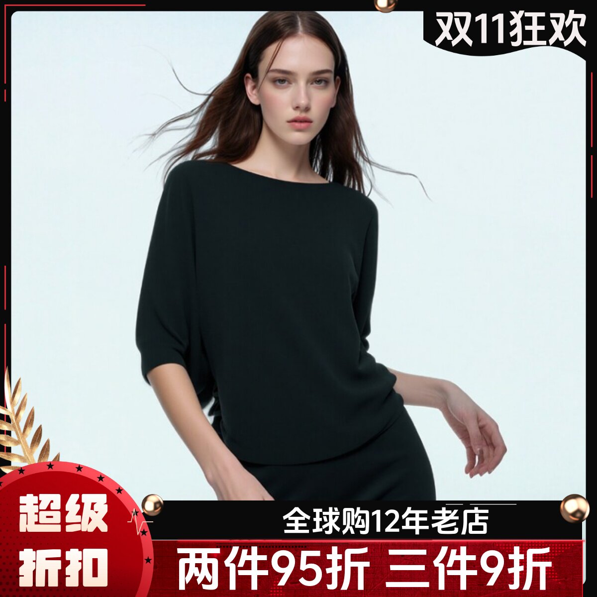 Phase Eight连衣裙包臀裙五分袖蝙蝠袖假两件纯色气质通勤日常