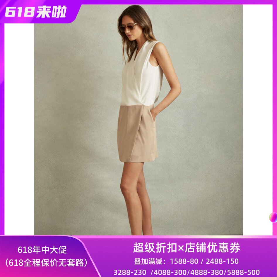 REISS夏季连衣裙一步裙假两件短款白色拼色裹腰V领简约通勤淑女风