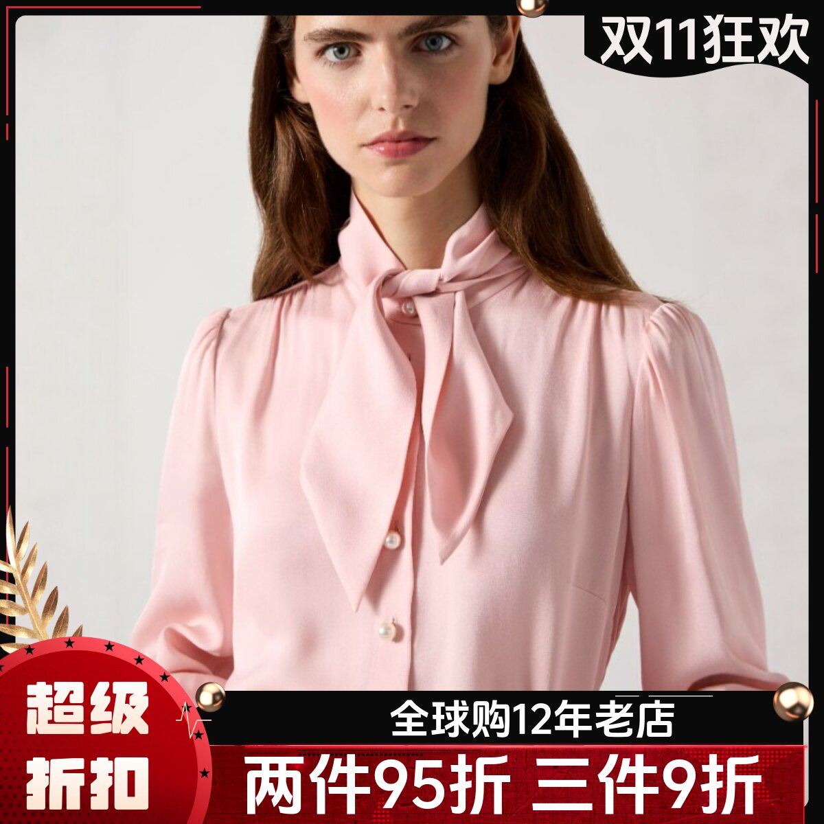 LK BENNETT淡粉长袖衬衫衬衣蝴蝶结系带领口纯色简约淑女日常通勤
