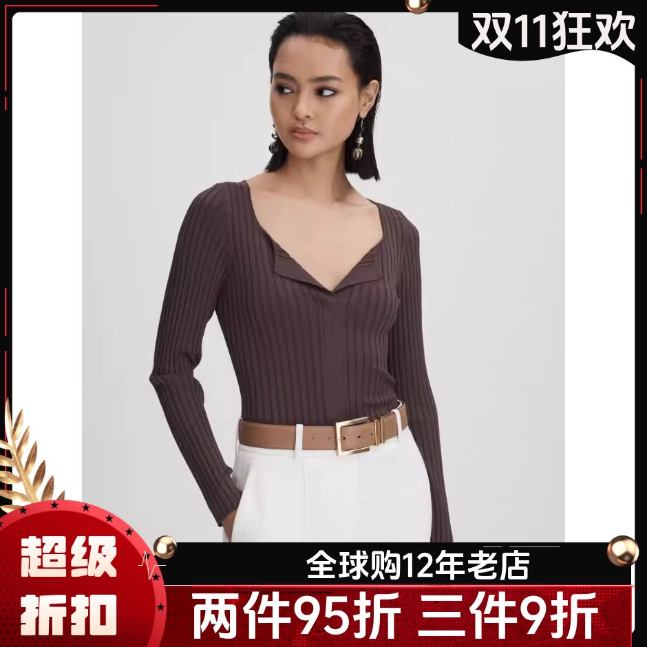 REISS长袖坑条V领针织上衣