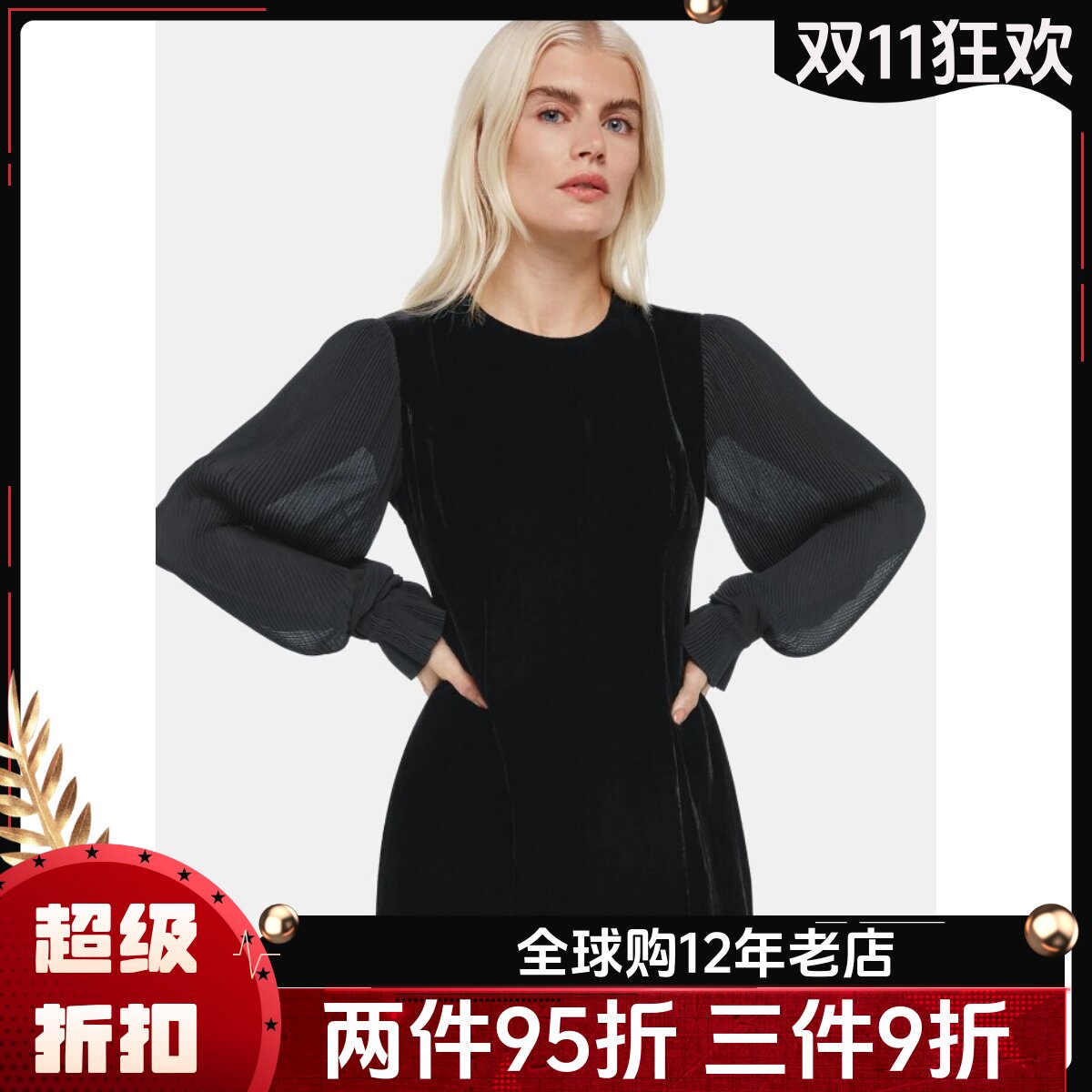 UNI CLOSET长袖黑丝绒连衣裙拼接短袖一步裙纯色修身优雅气质显瘦