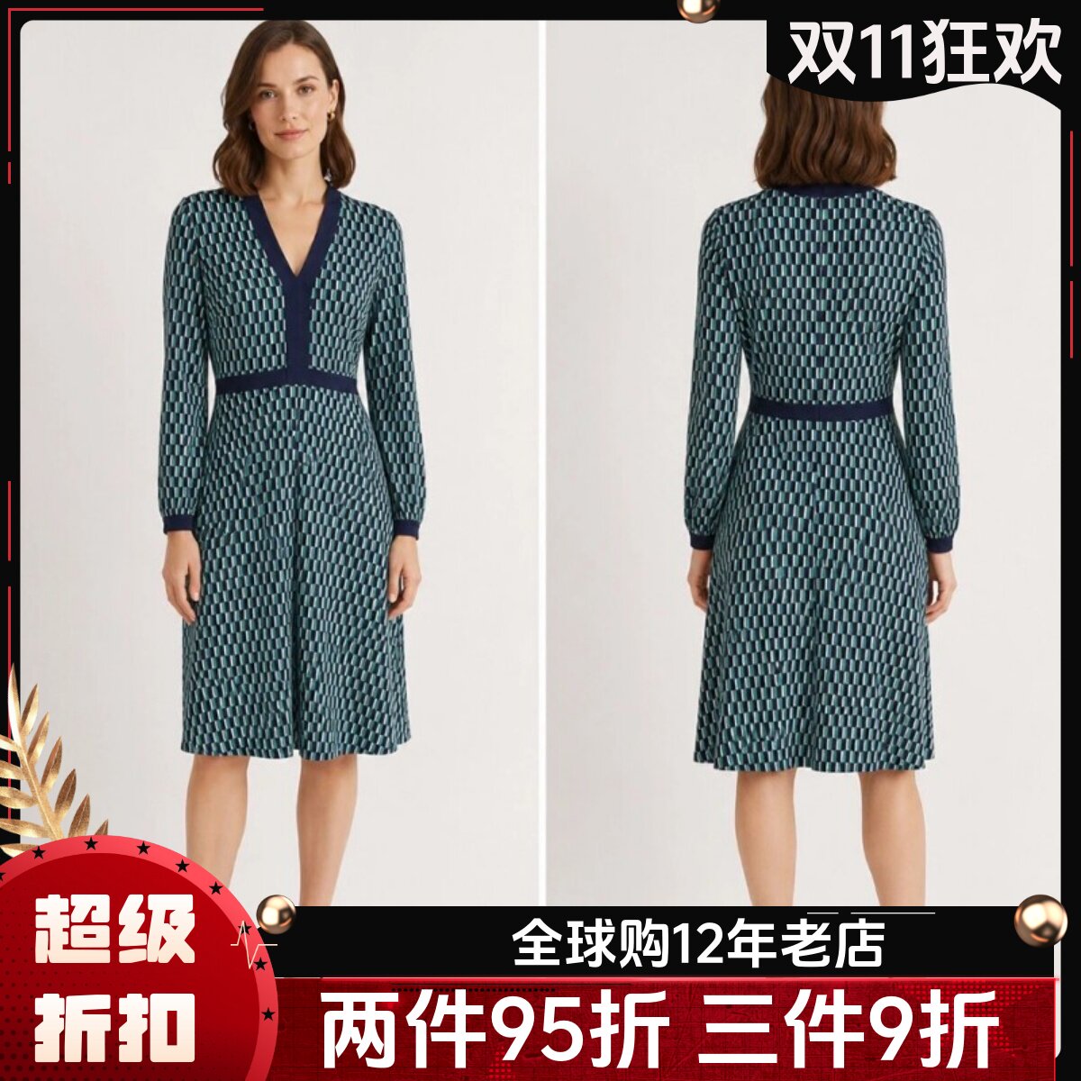 HOBBS长袖连衣裙中长款绿色菱格纹高腰修身V领英伦通勤休闲百搭