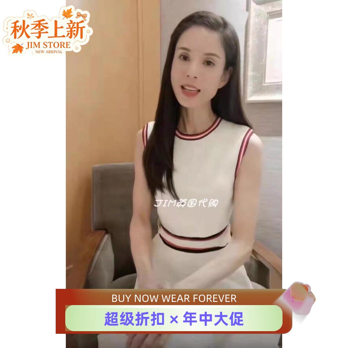 TED BAKER针织连衣裙A字白色条纹优雅淑女通勤气质百搭修身清新