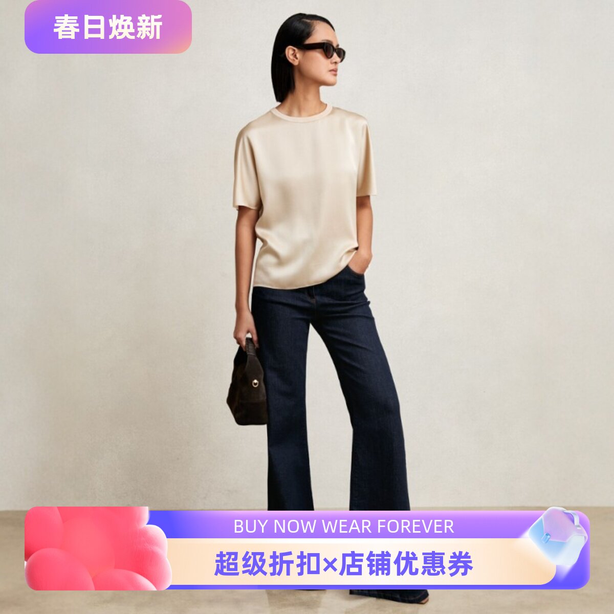 REISS真丝短袖T恤上衣光泽断面桑蚕丝直筒香槟色纯色简约百搭通勤
