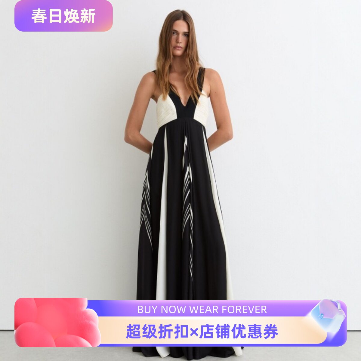 REISS连衣裙长裙礼服裙落地群吊带高腰修身黑白条纹拼色优雅大气
