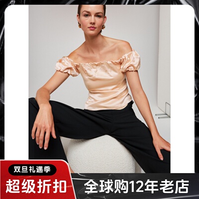 WHISTLES香槟色一字领短袖上衣缎面光泽短款褶皱优雅名媛气质百搭