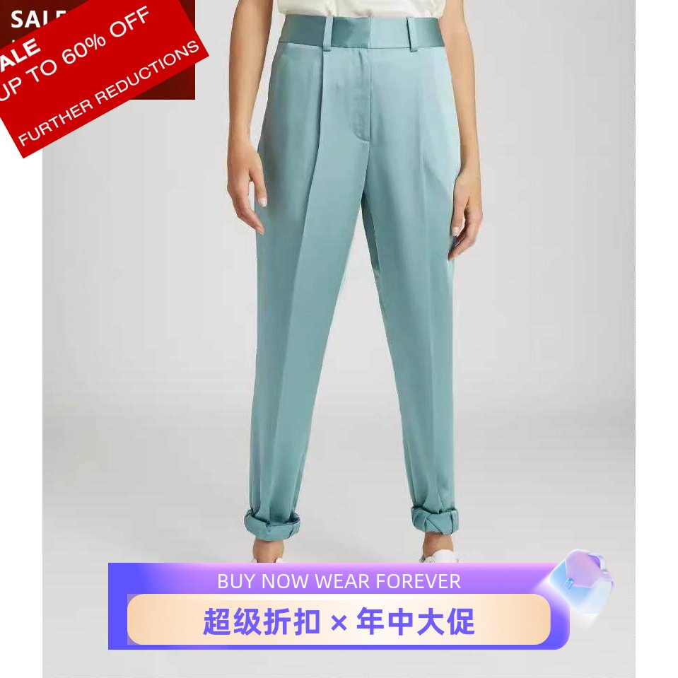 REISS湖蓝醋酸裤通勤百搭