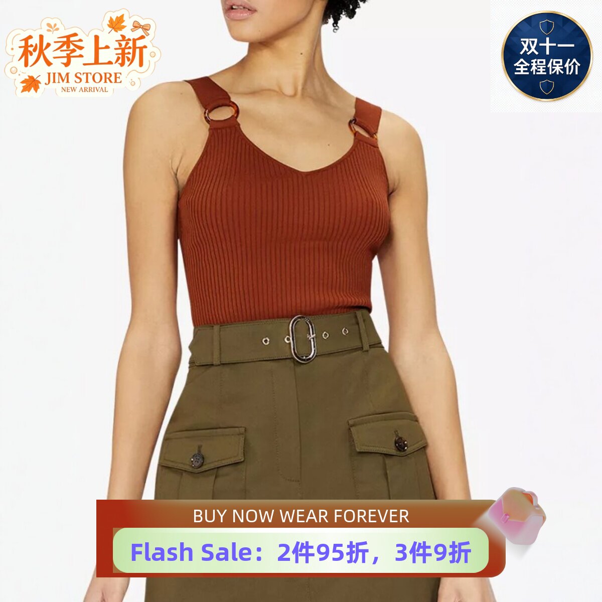 UNI CLOSET针织背心古铜色竖坑条弹力修身舒适亲肤圆环装饰百搭
