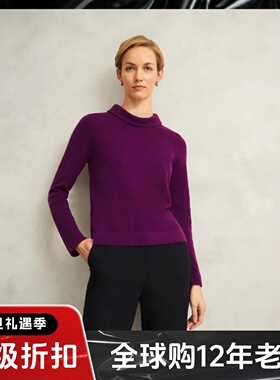 HOBBS优雅紫色羊毛毛衣针织衫羊绒混纺简约气质日常百搭英伦风
