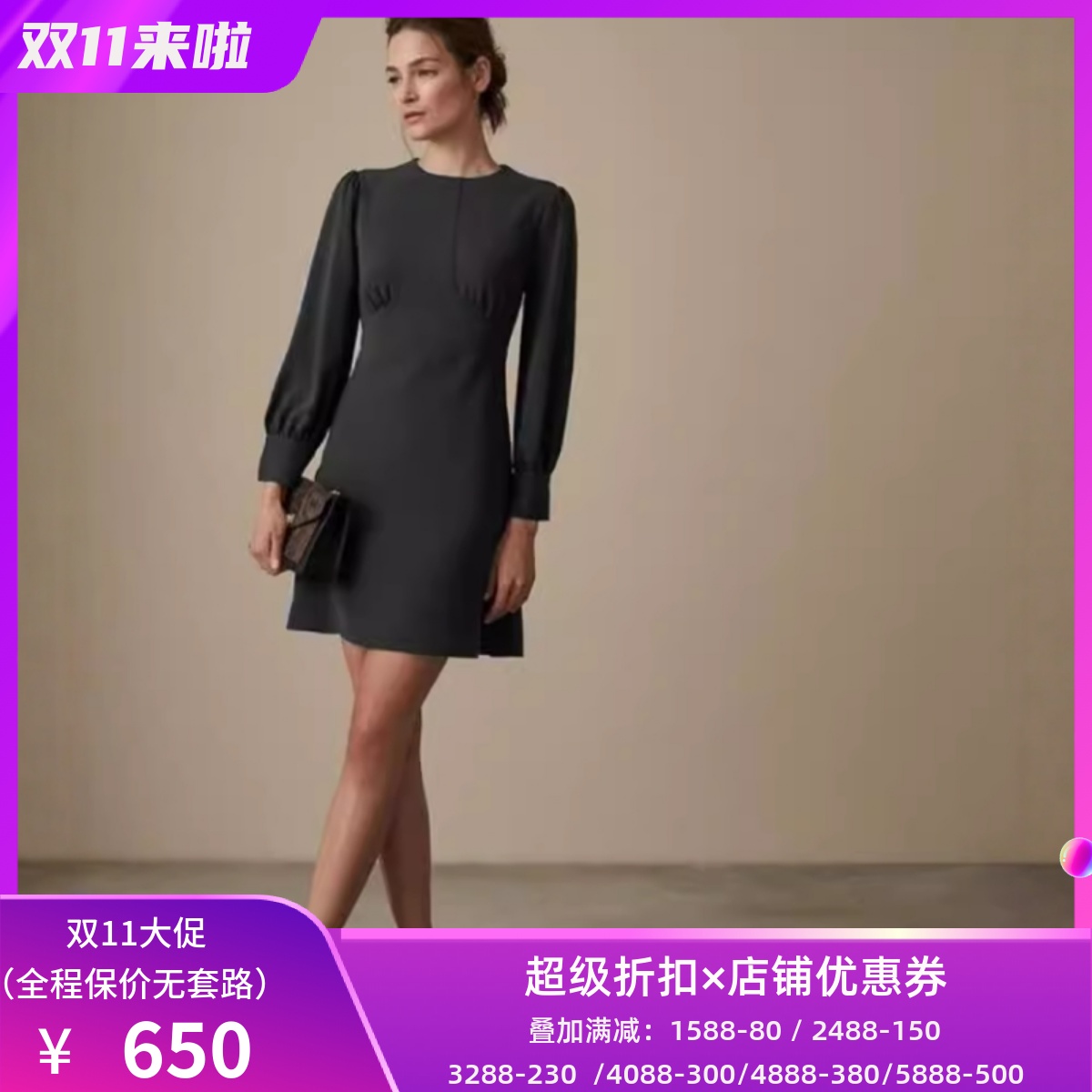 REISS长袖连衣裙黑色高腰修身优雅通勤淑女简约气质百搭显瘦