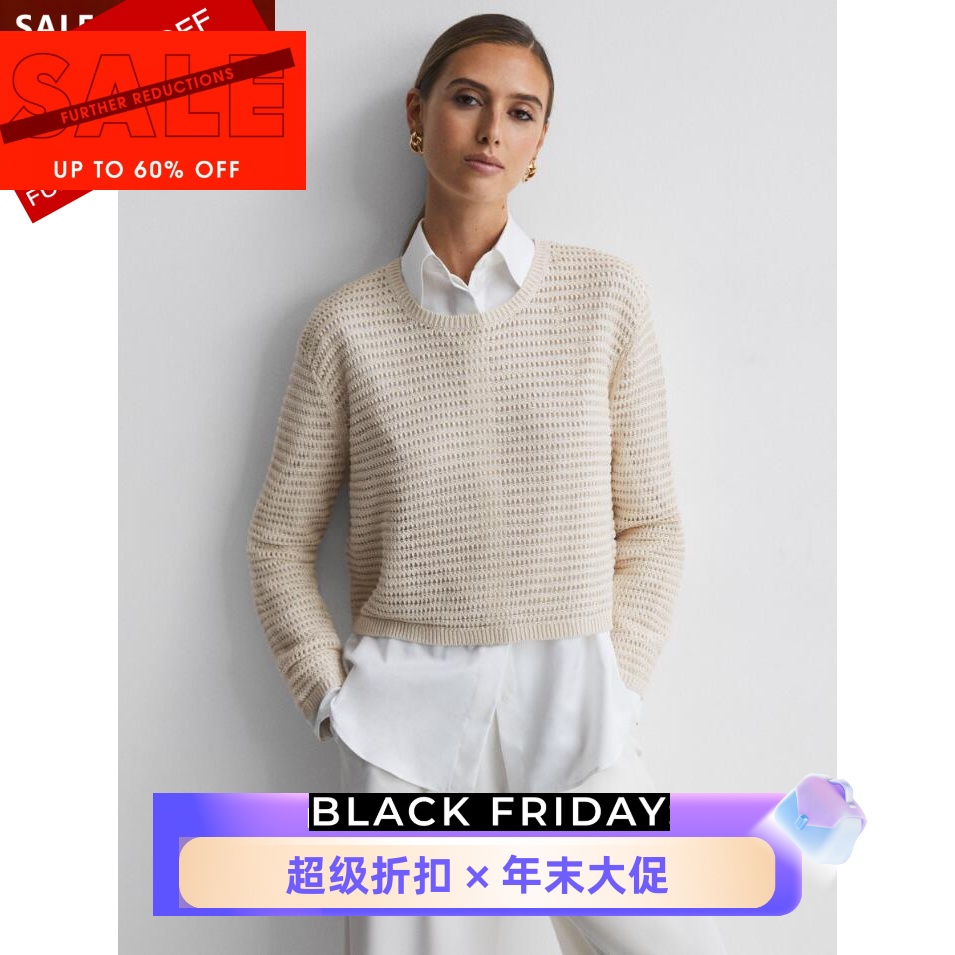 REISS短款象牙白针织上衣