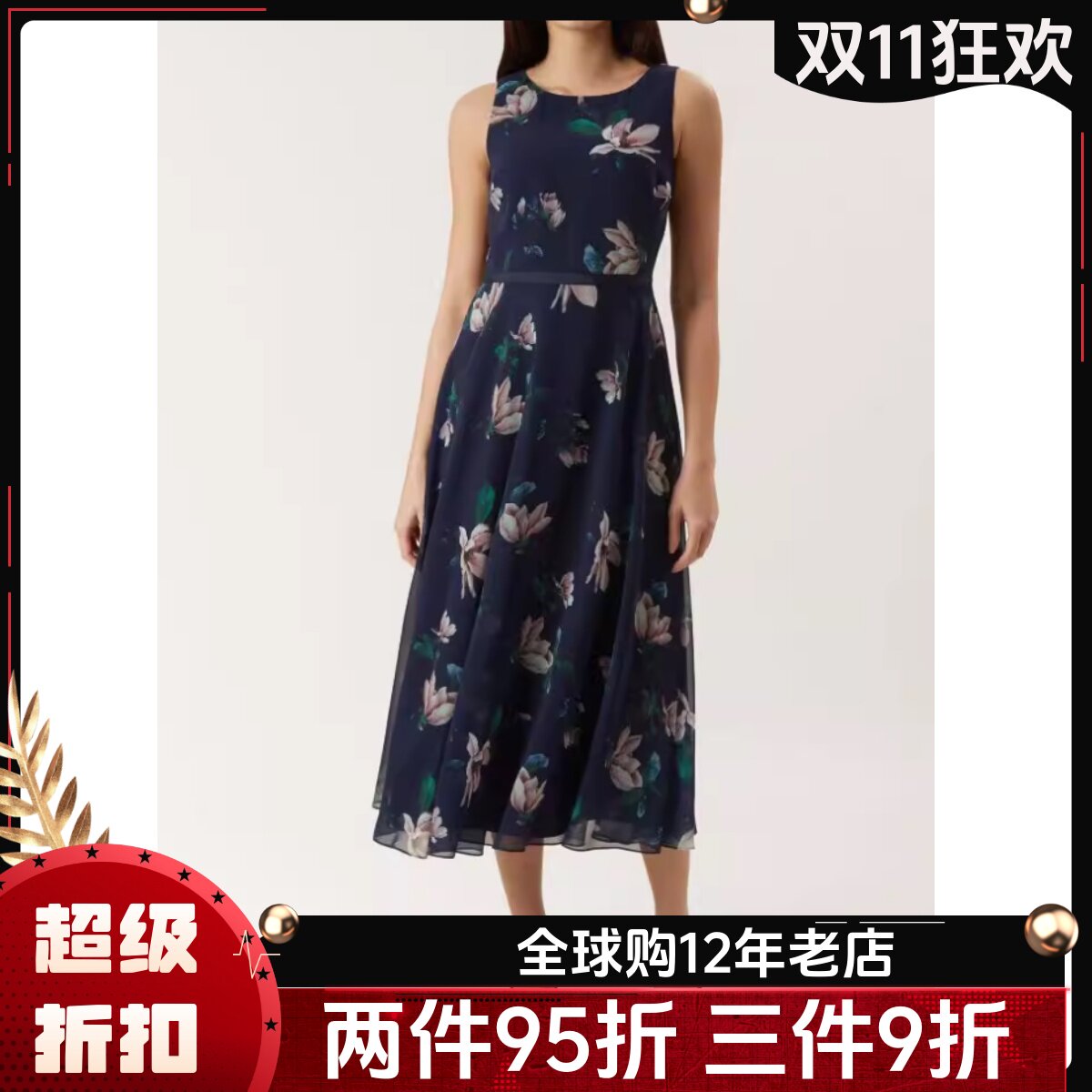 HOBBS藏蓝印花连衣裙优雅英伦风