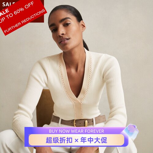 REISS长袖V领针织上衣象牙白拼色编织花纹竖坑条优雅修身日常通勤