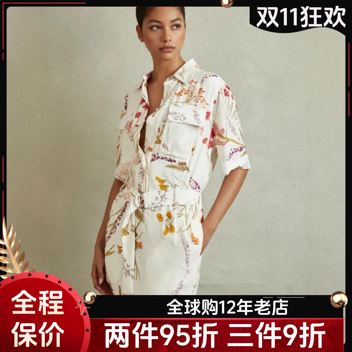 REISS短袖衬衫裙连衣裙中长款白底碎花印花配腰带清新气质百搭