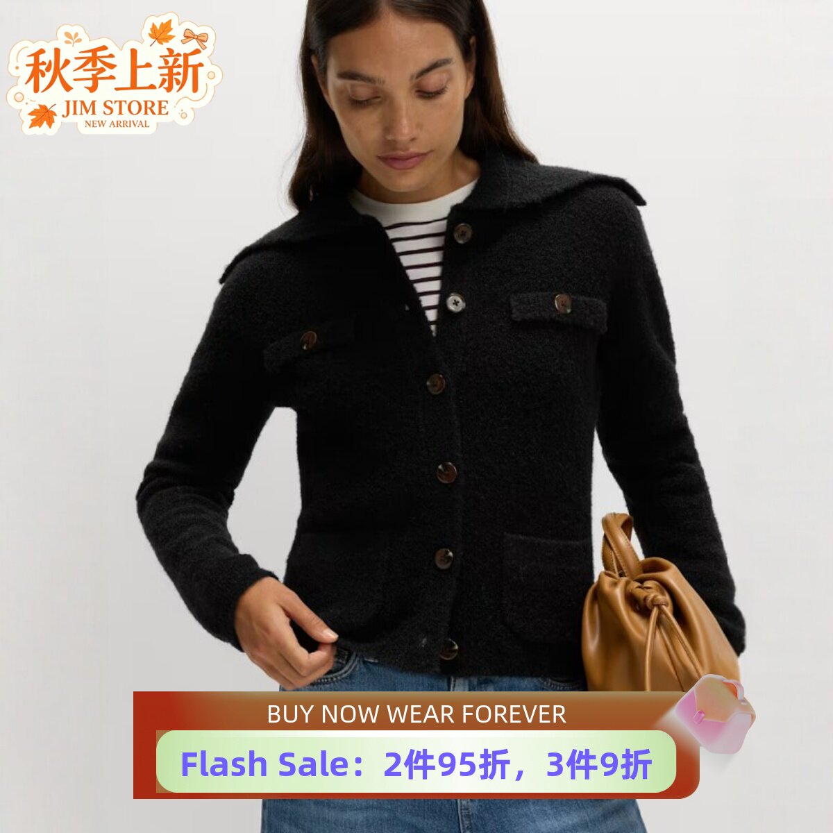 UNI CLOSET毛衣开衫针织衫羊毛混纺黑色翻领口袋纯色英伦百搭通勤