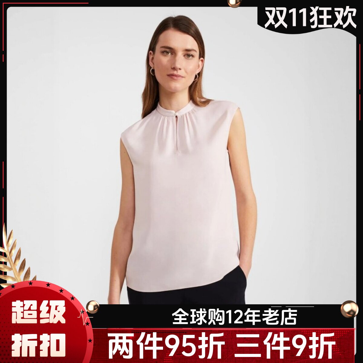 HOBBS淡粉无袖衬衣衬衫圆领系扣落肩袖直筒纯色简约百搭通勤OL风