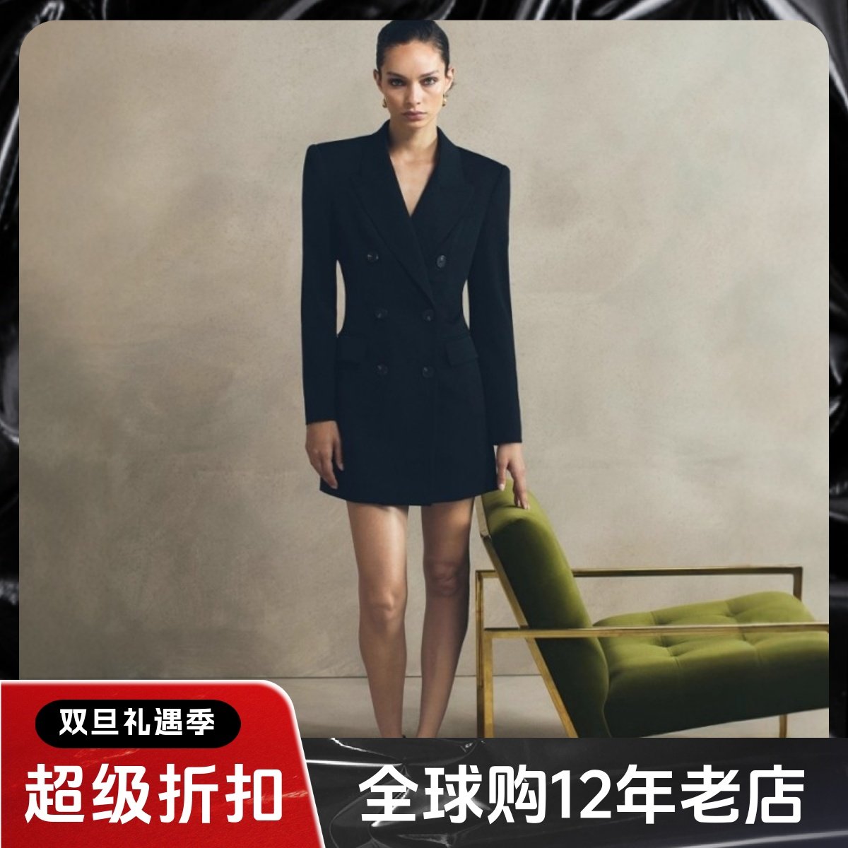 REISS长袖连衣裙西服裙双排扣短款黑色羊毛混纺垫肩修身包臀干练