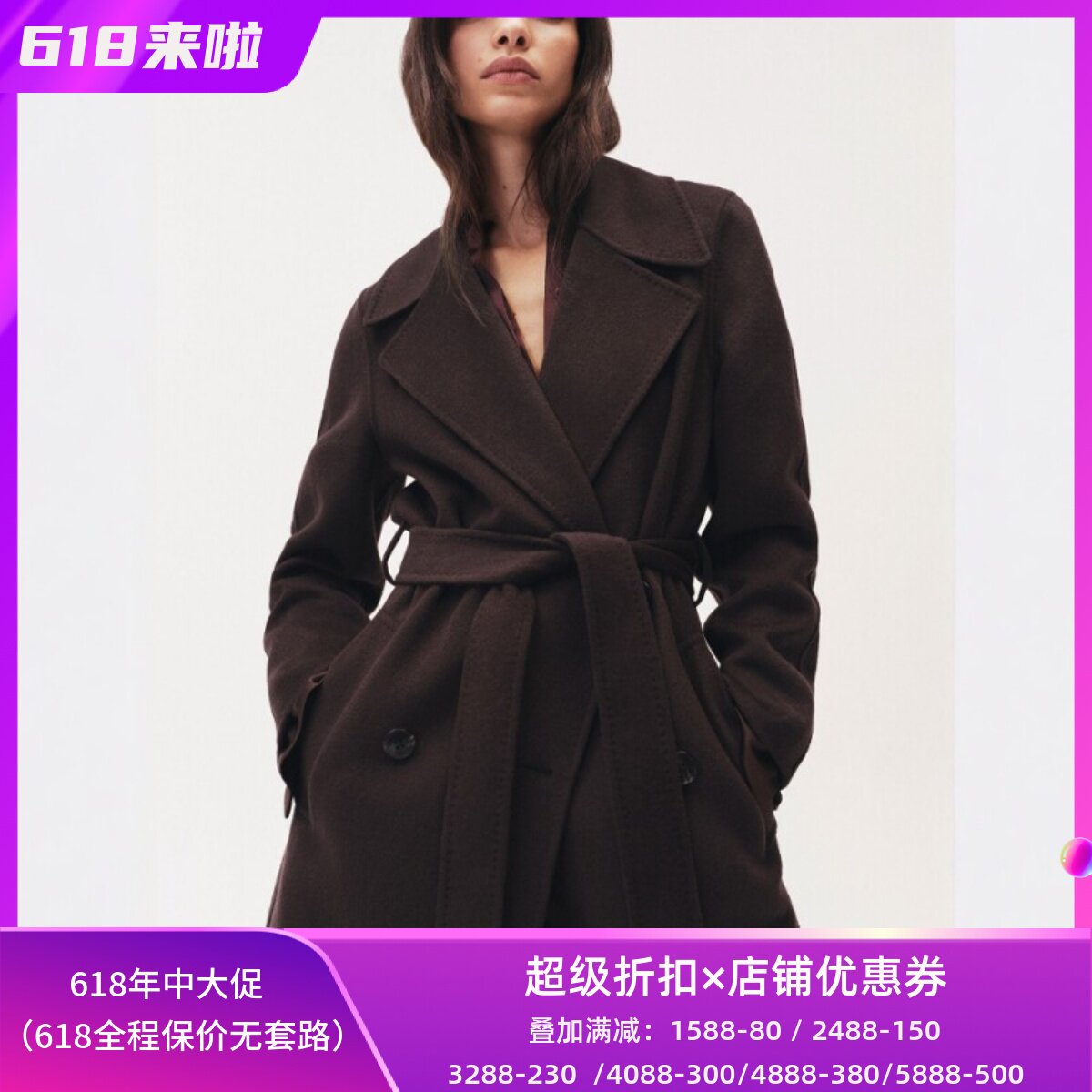 REISS紫色羊毛毛呢大衣中长款西服领纯色系带经典英伦气质百搭