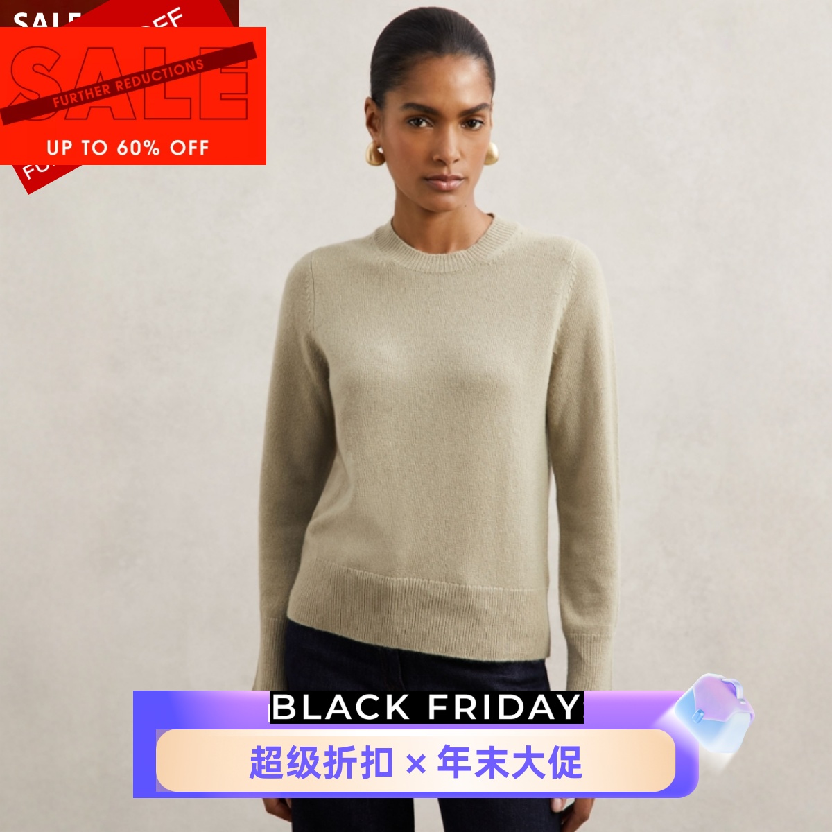 REISS羊绒针织衫羊绒衫圆领苔绿纯色短款简约舒适日常通勤百搭