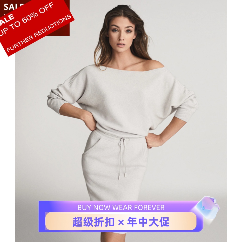 REISS针织连衣裙包臀淑女百搭