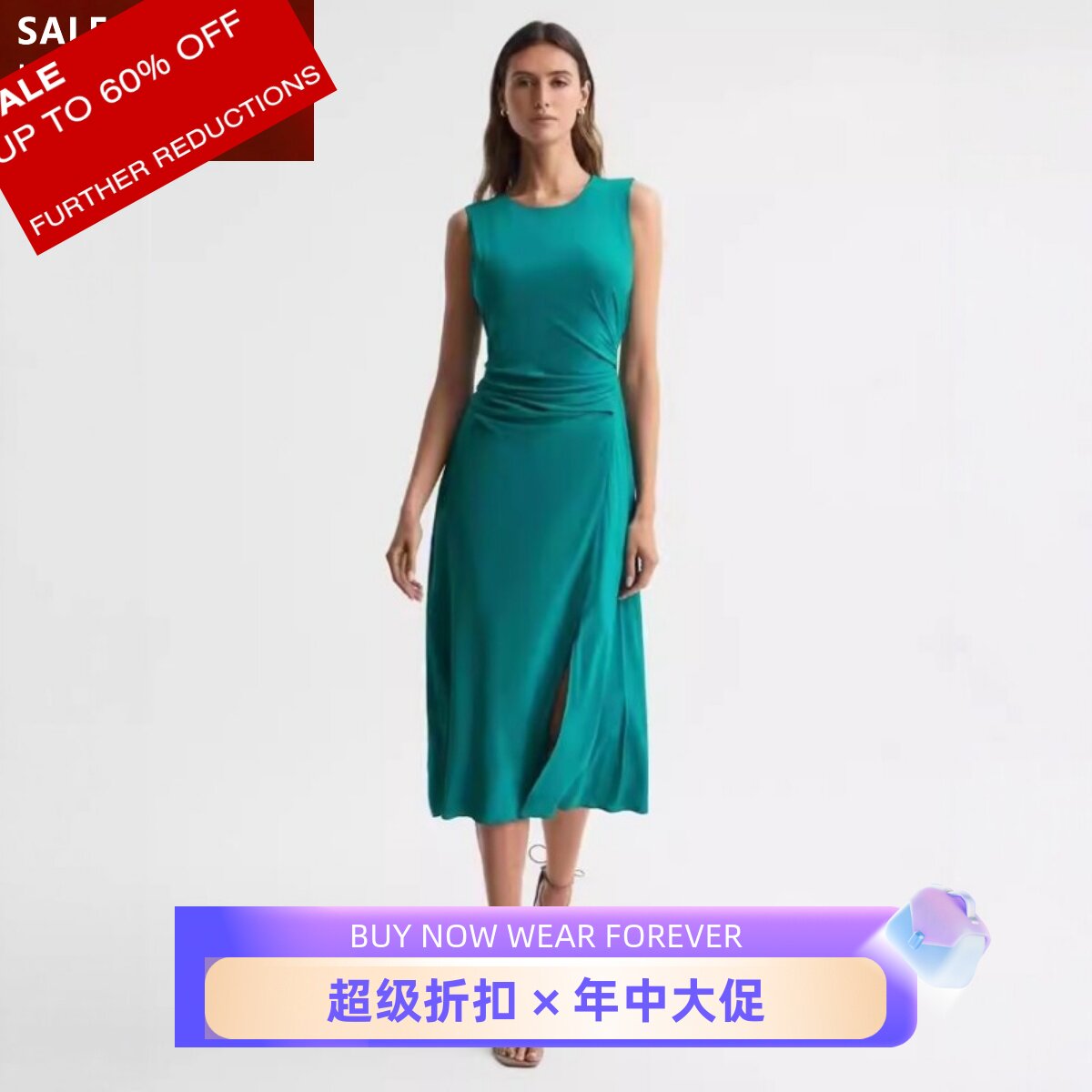 REISS青绿色连衣裙包臀裙中长高腰修身侧开衩裹腰褶皱大气优雅
