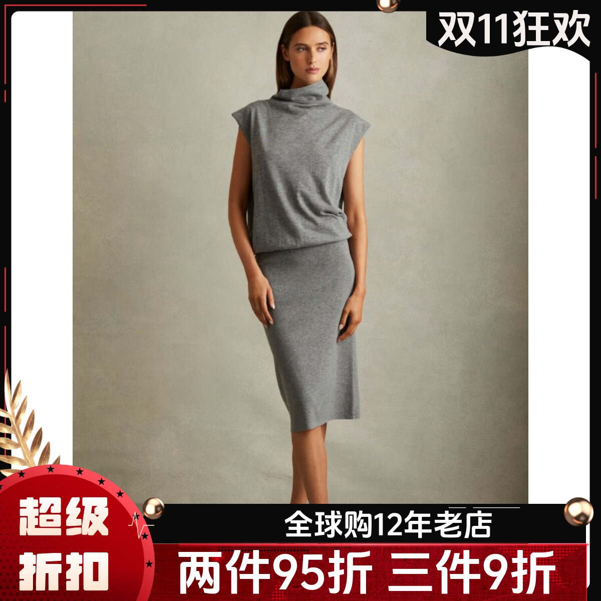 REISS连衣裙针织裙羊毛裙无袖中长包臀H型高领浅灰色简约通勤OL风