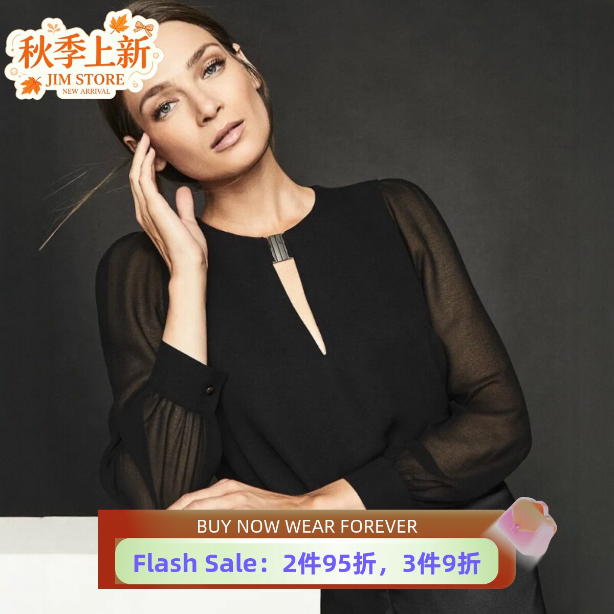 REISS黑色长袖衬衫衬衣网纱袖金属领扣纯色直筒简约气质通勤OL风