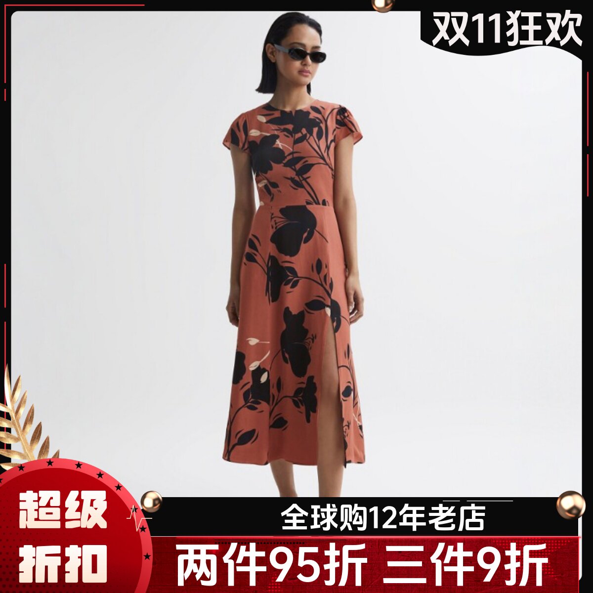 REISS短袖连衣裙粉红色黑色印花中长高腰修身露背气质英伦休闲风