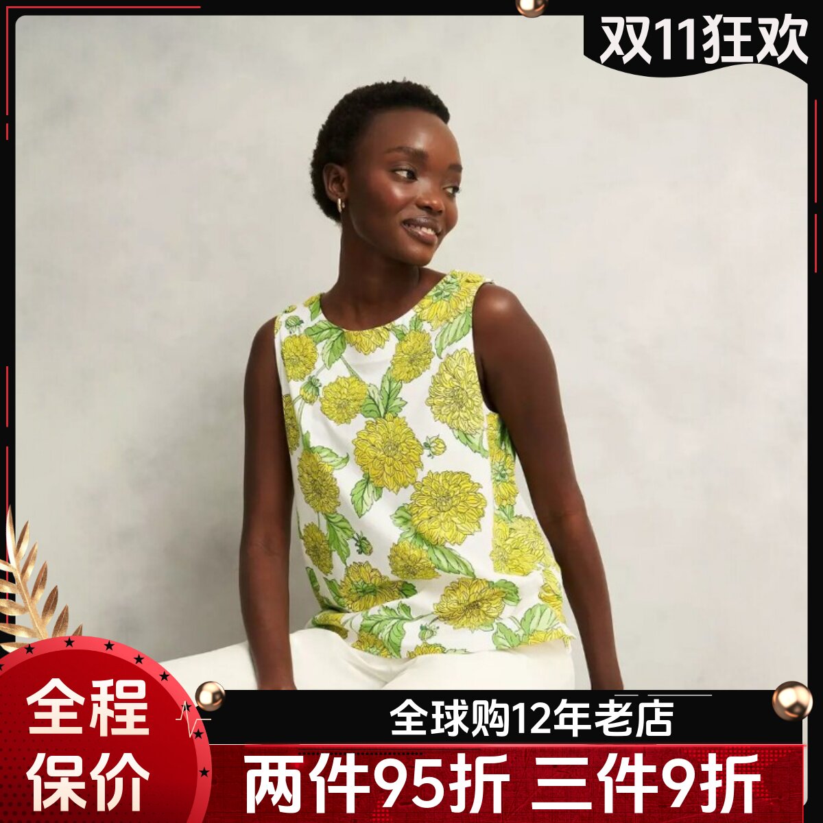 HOBBS棉质T恤上衣白底黄绿印花大黄清新简约英伦日常百搭舒适透气