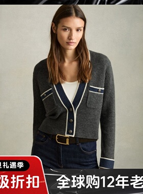 REISS碳灰短款开衫V领单排扣条纹装饰羊毛羊绒混纺简约气质百搭