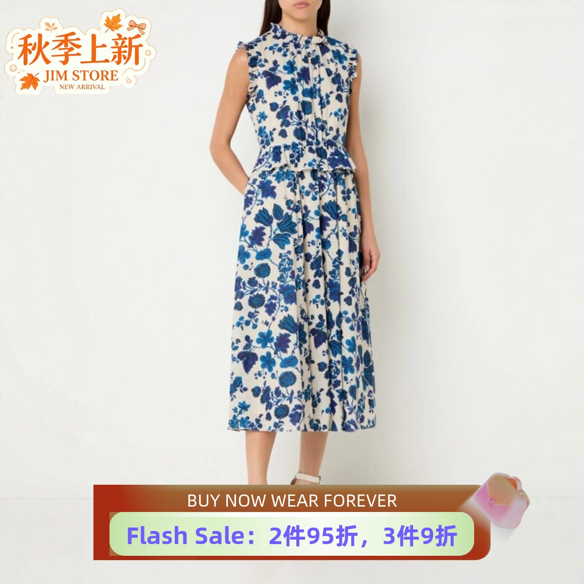 UNI CLOSET浅蓝碎花连衣裙中长无袖木耳边高腰清新淑女气质百搭