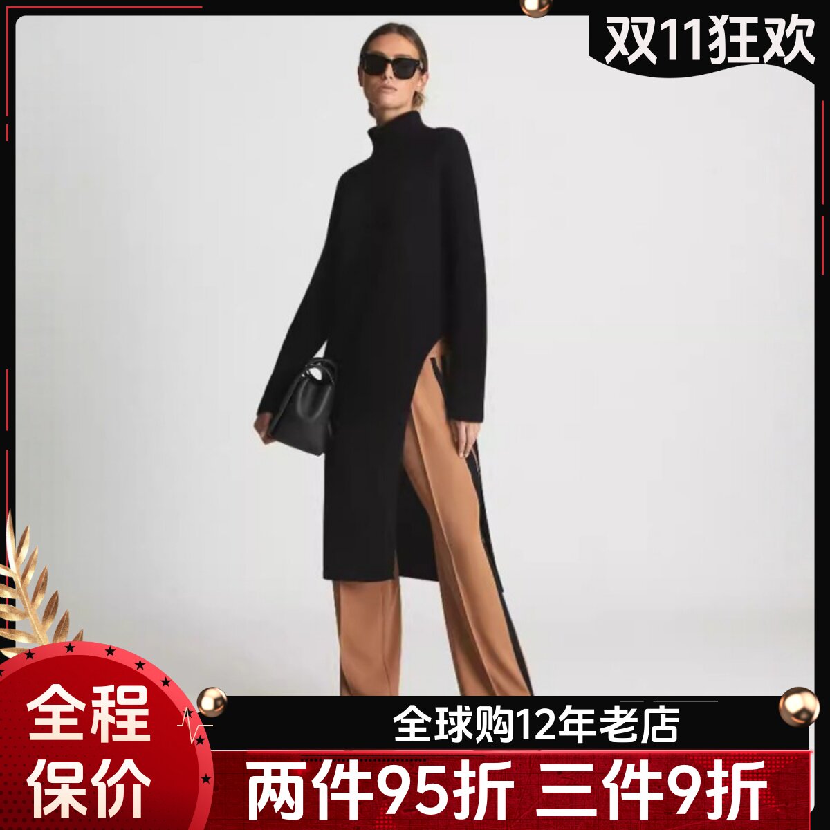 REISS羊毛针织长袖连衣裙黑色高领直筒侧开衩羊绒混纺中长通勤OL