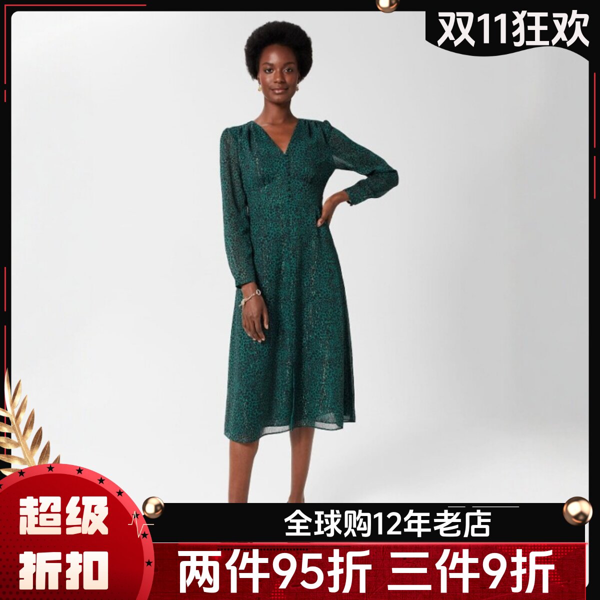 HOBBS长袖连衣裙中长V领纱网袖墨绿豹纹波点高腰修身优雅英伦显瘦