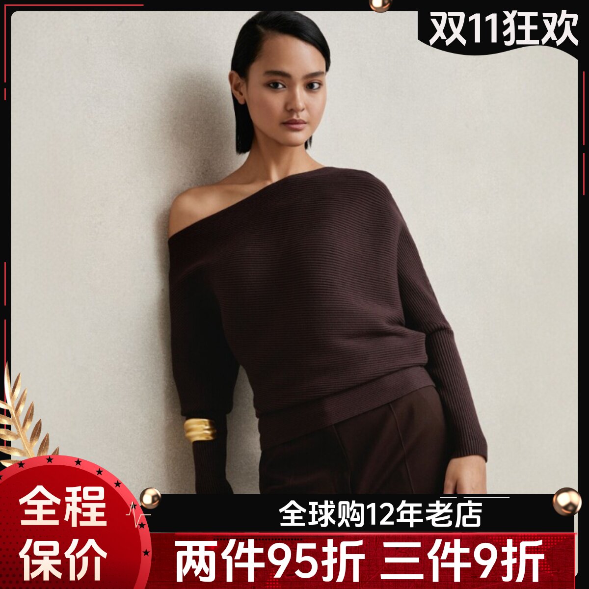 REISS酒红色针织上衣蝙蝠袖一字领露肩短款修身大气百搭气质显瘦