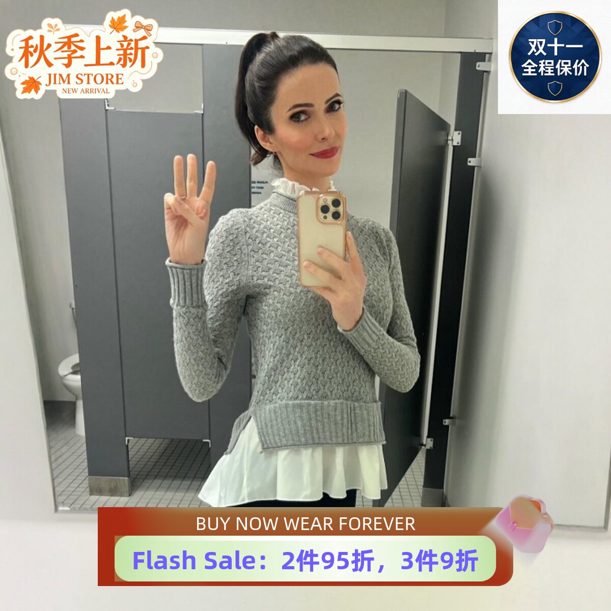 UNI CLOSET假两件针织上衣女木耳边荷叶领镂空菱格毛衣通勤长袖