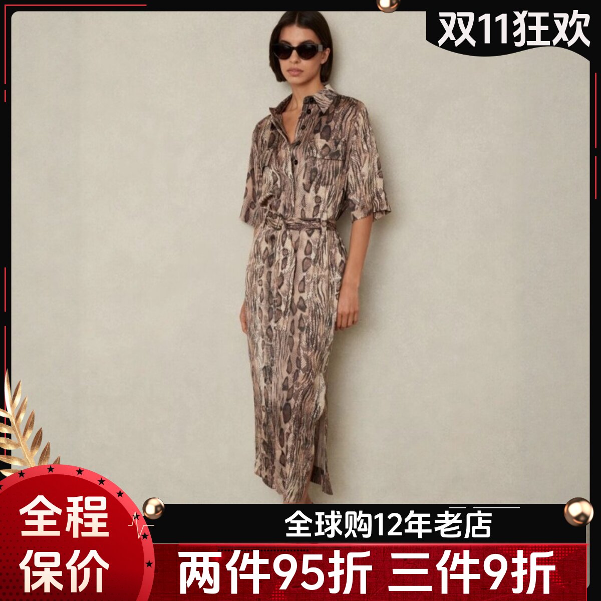 REISS短袖衬衫裙中长H型一步裙配腰带蛇皮纹中立色气质英伦百搭