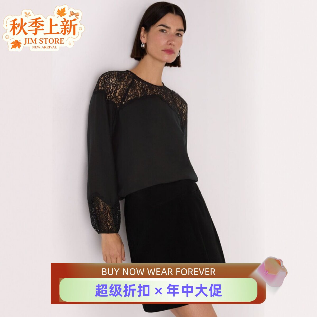 UNI CLOSET 黑色蕾丝拼接长袖上衣女圆领气质通勤宽松缎面小衫