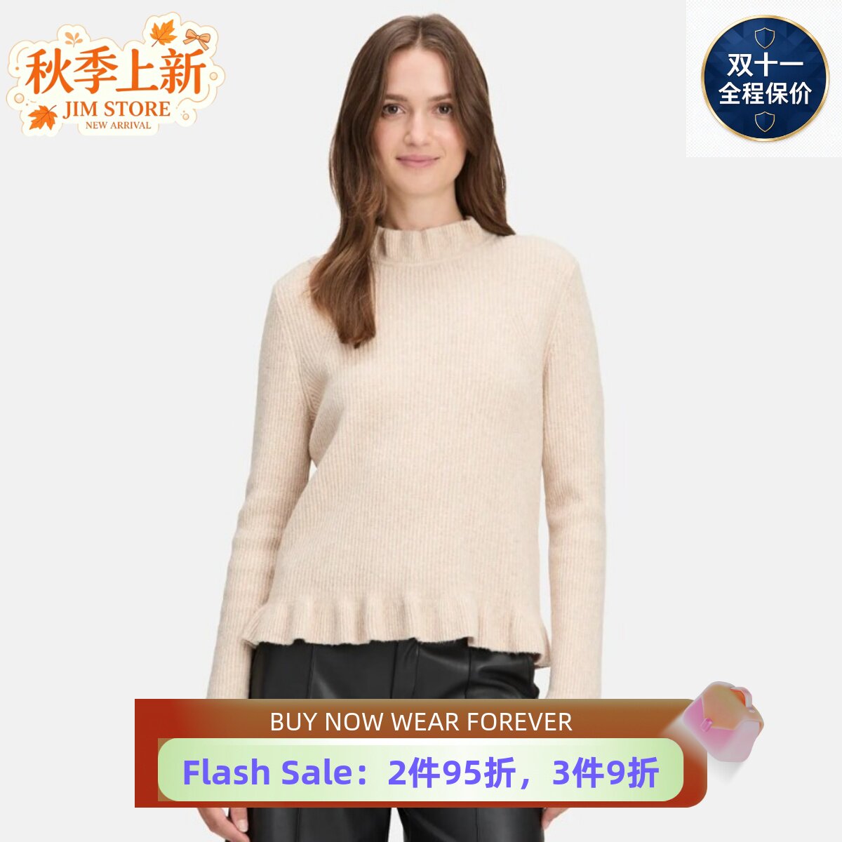 TED BAKER浅驼色长袖毛衣针织衫羊毛混纺简约学院风日常百搭减龄