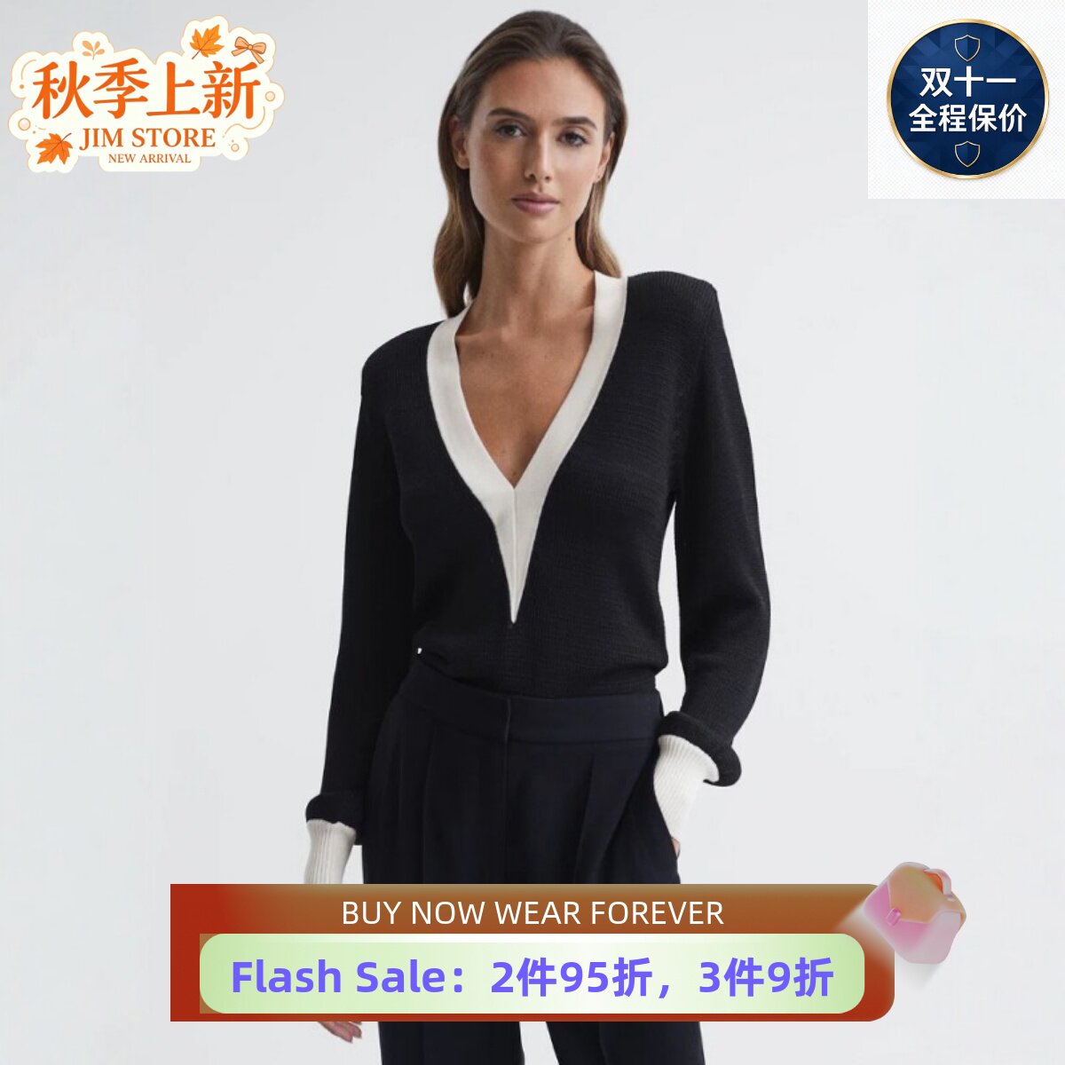 REISS针织衫毛衣黑色V领短款条纹拼色装饰气质通勤淑女百搭