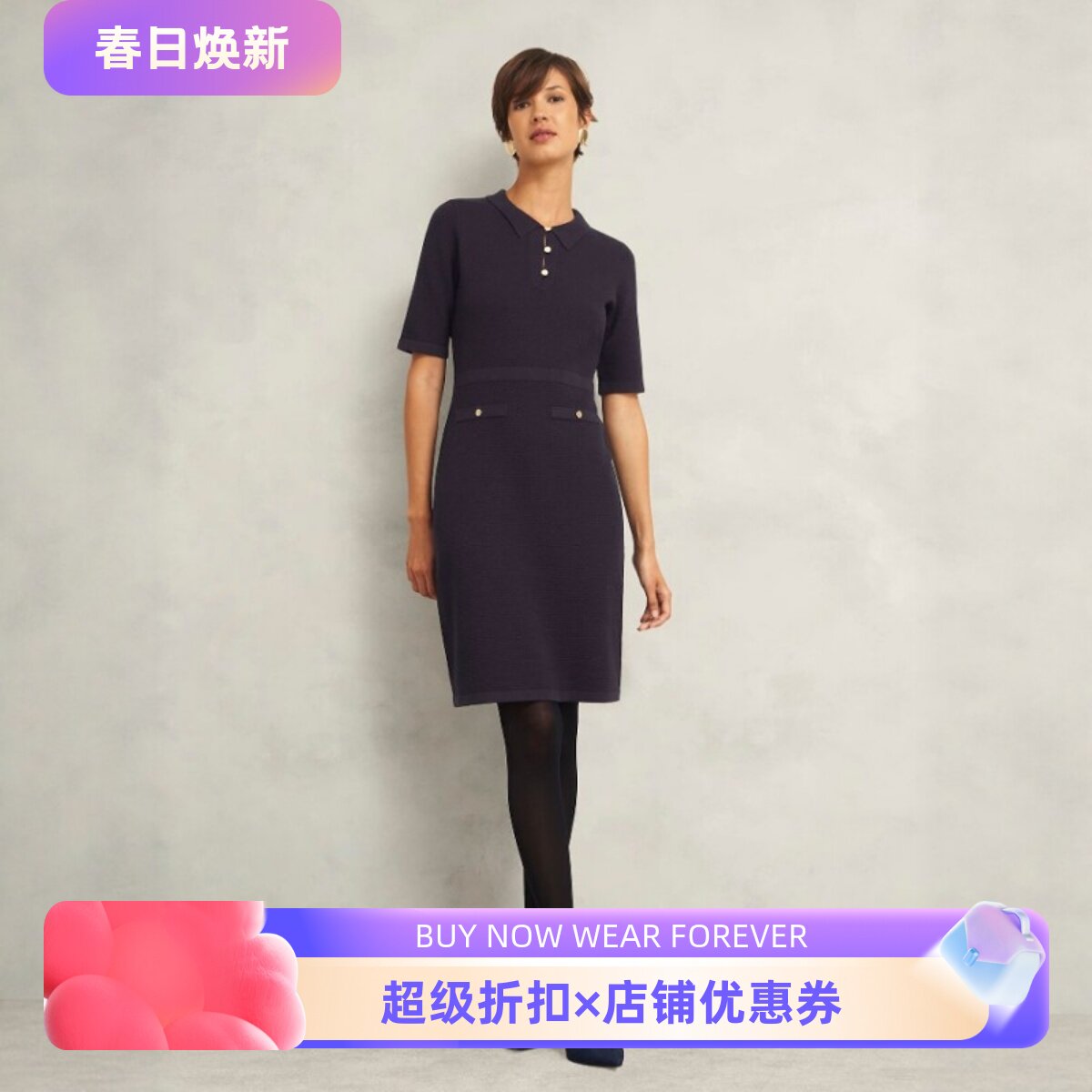 HOBBS藏蓝短袖包臀连衣裙正装裙中长POLO领假两件修身干练OL气质