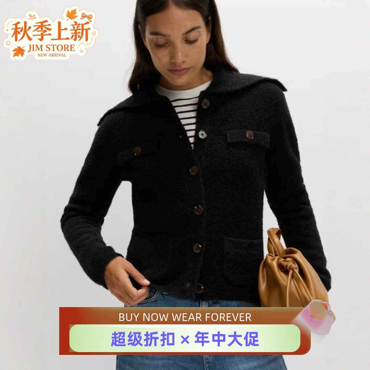 UNI CLOSET毛衣开衫针织衫羊毛混纺黑色翻领口袋纯色英伦百搭通勤